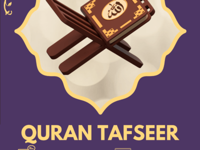 Quran Tafseer